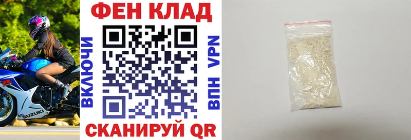 АМФ VHQ  Купить закладки  Бирюсинск 