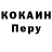 МЕТАДОН кристалл Ronin Metalslug