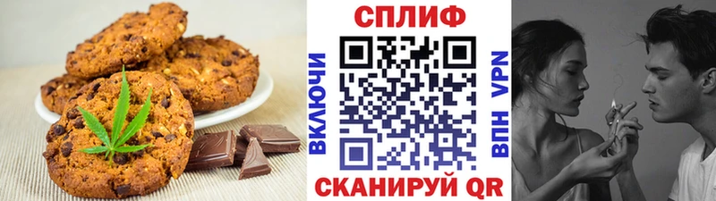 Canna-Cookies конопля  Купить закладки  Бирюсинск 
