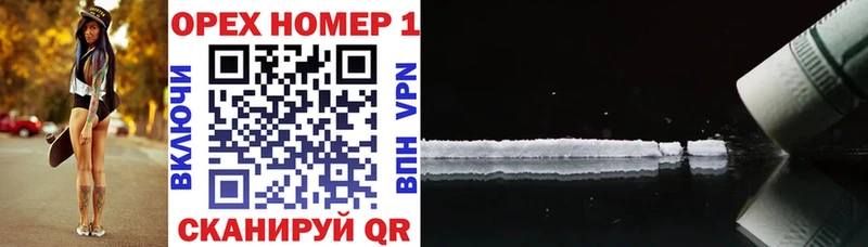 Купить Бирюсинск КОКАИН FishScale