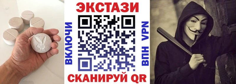 ЭКСТАЗИ Дубай  Купить где  Бирюсинск 