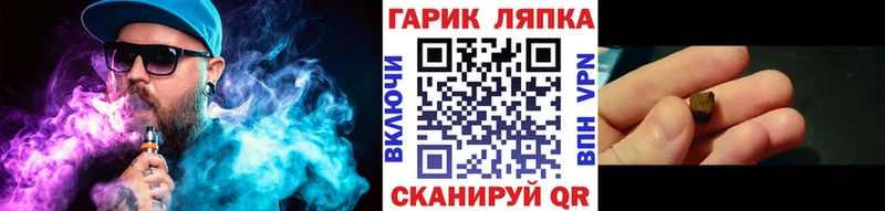 Купить закладки Бирюсинск ГАШ AMNESIA HAZE