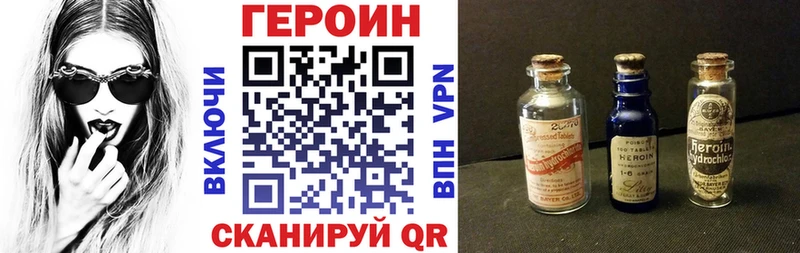 Купить где  Бирюсинск  ГЕРОИН гречка 