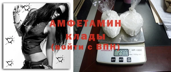 MDMA Волосово