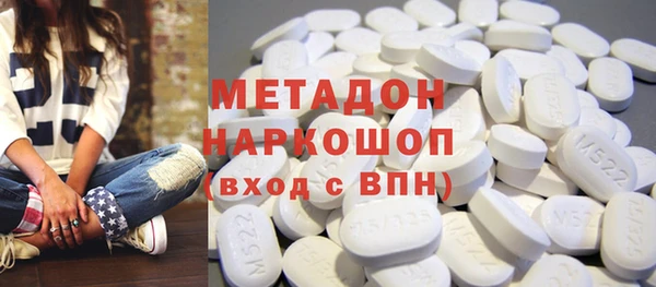 MDMA Волосово