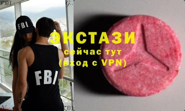 наркотики Володарск