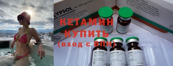 метадон Волоколамск