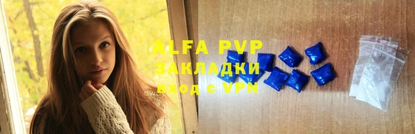 наркотики Володарск