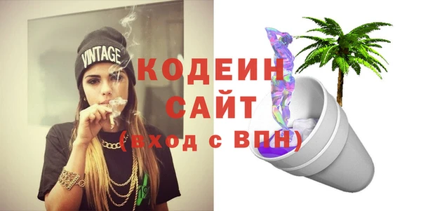 наркотики Володарск