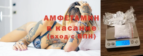 метадон Волоколамск