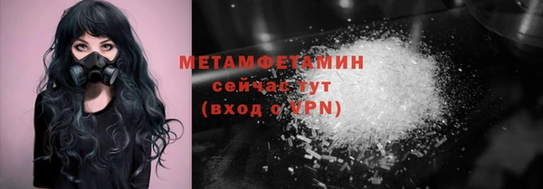 MDMA Волосово