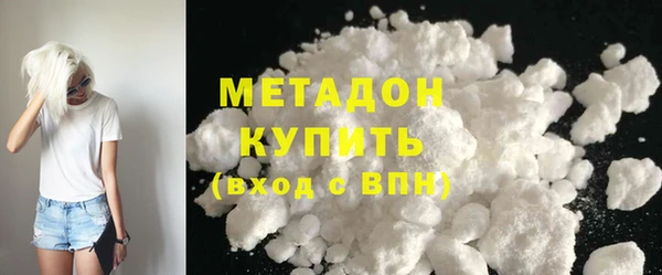 MDMA Волосово