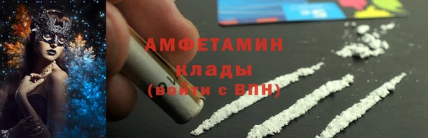 наркотики Володарск