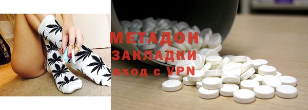 наркотики Володарск