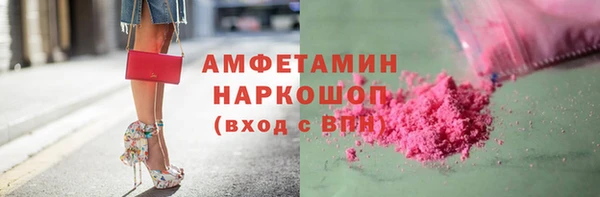наркотики Володарск