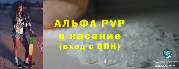 наркотики Володарск