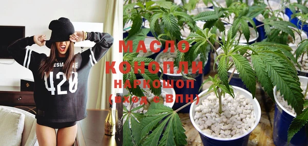 метадон Волоколамск