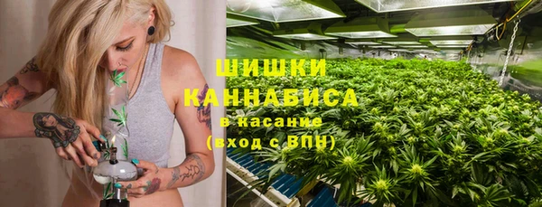 наркотики Володарск