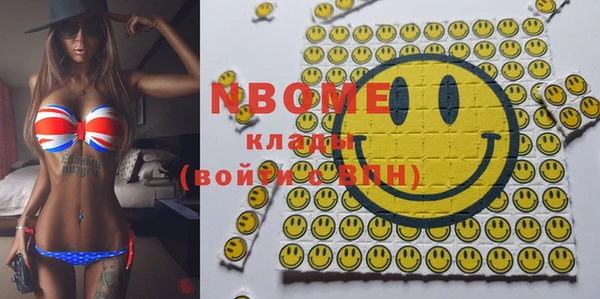 MDMA Волосово