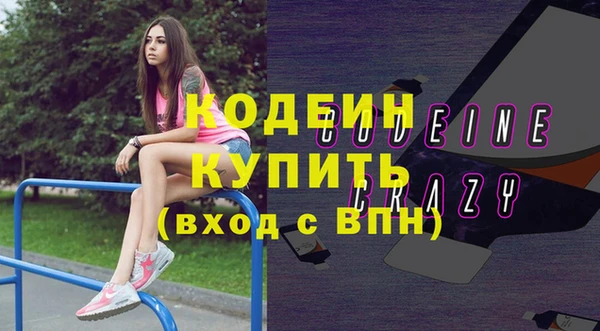 MDMA Волосово