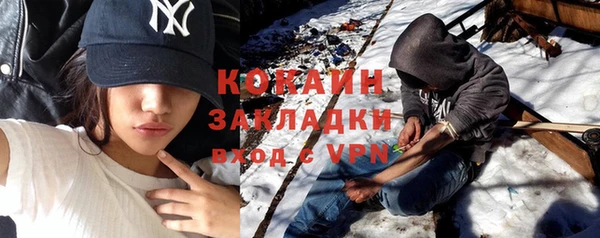 метадон Волоколамск