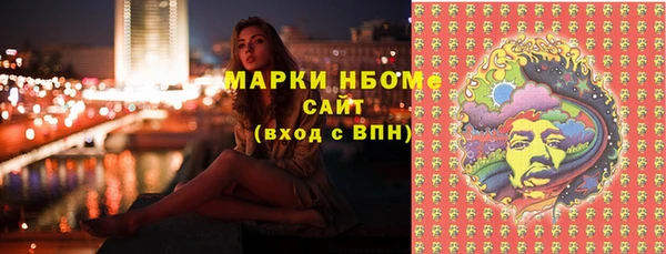 меф Верхнеуральск