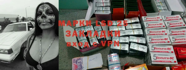 MDMA Волосово