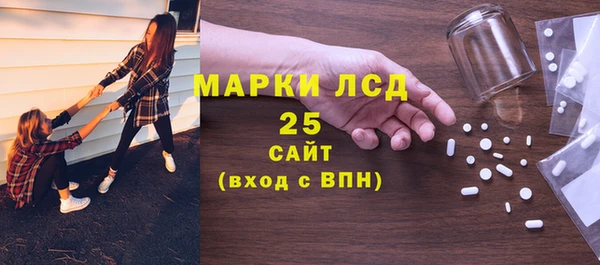 MDMA Волосово