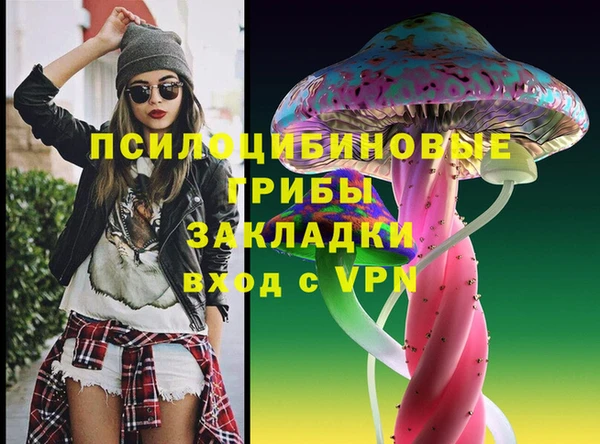 MDMA Волосово