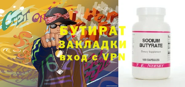 метадон Волоколамск