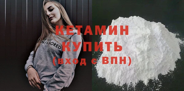 MDMA Волосово