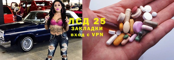 наркотики Володарск