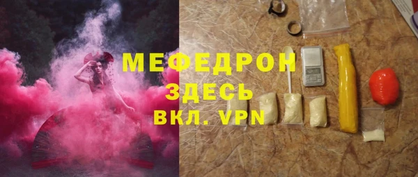 метадон Волоколамск