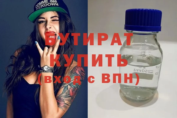 наркотики Володарск