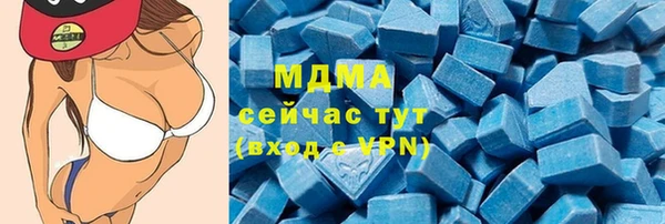 стафф Верея