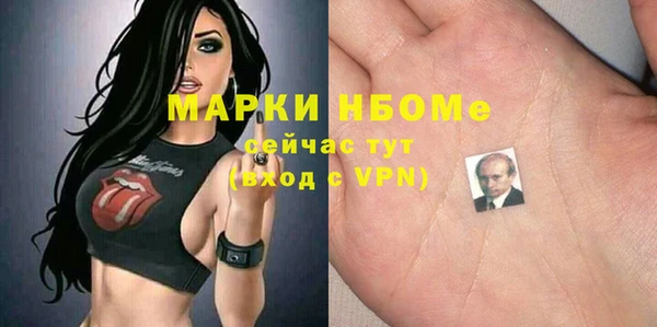 MDMA Волосово