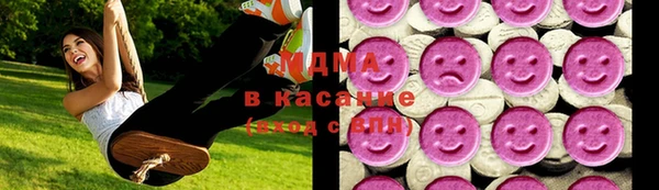 MDMA Волосово