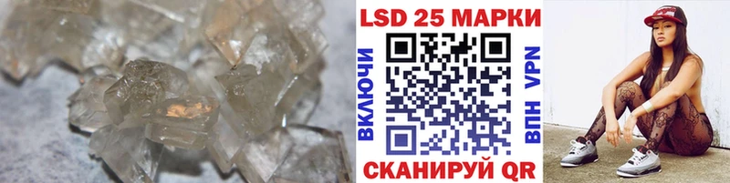 LSD-25 экстази ecstasy  Купить закладки  Бирюсинск 