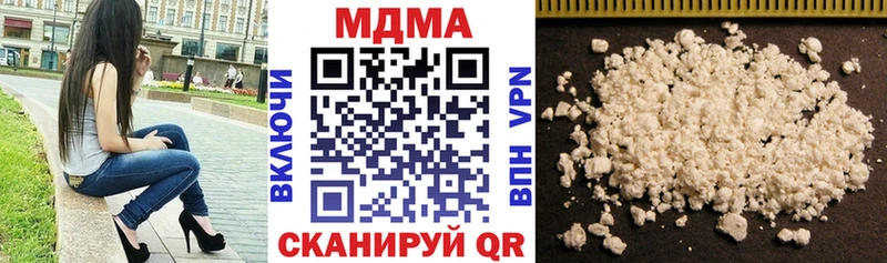 Купить где  Бирюсинск  МДМА молли 