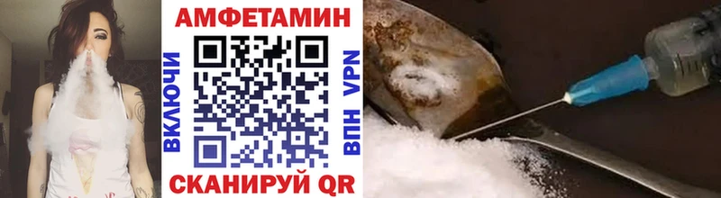 Купить Бирюсинск МЕТАМФЕТАМИН Methamphetamine