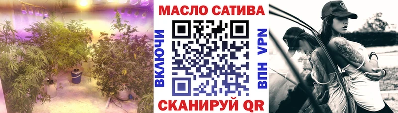 ТГК жижа  Купить закладки  Бирюсинск 