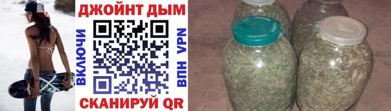 Купить  Бирюсинск  Бошки Шишки планчик 